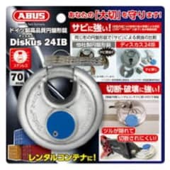 ABUS Diskus 24IB 70mm 南京錠のサムネイル