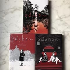 徒花 全巻のサムネイル