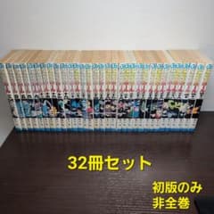 DRAGON BALL ドラゴンボール 29冊 セット初版 鳥山明 ジャンプ - メルカリ