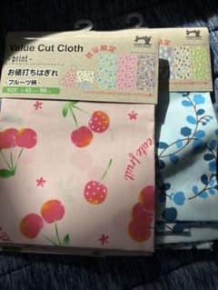 はぎれ2枚セットのサムネイル