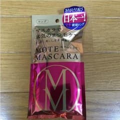 モテマスカラのサムネイル