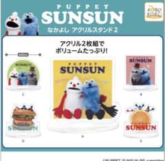① 퍼펫 순순 나카요시 아크릴 스탠드 2 총 5 종 세트