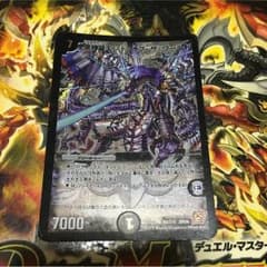 エンドオブザワールドのサムネイル