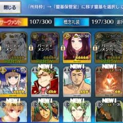 引退アカのサムネイル