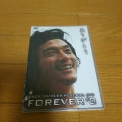 松田直樹DVDのサムネイル