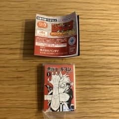 豆ガシャ本 ジャンプコミックスコレクション04 悪祓士のキヨシくん