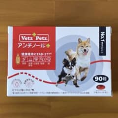 Vetz Petz アンチノールプラス - メルカリ