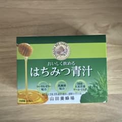 ここオレさん 山田養蜂場 はちみつ青汁 30包入り2箱のサムネイル