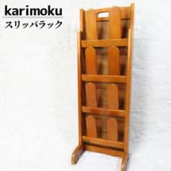 カリモク ラタン 6段 シューズラック スリッパラック 棚　木製　ヴィンテージ カリモク スリッパラック 4足 木製×ラタン ヴィンテージ レトロ 籐