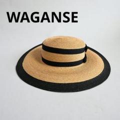 077★ WAGANSE つば広帽子 ハット 麦わら帽子 ナチュラル×黒リボン 077☆ WAGANSE つば広帽子 ハット 麦わら帽子 ナチュラル×黒