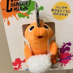 USJ チェンソーマン ポチタ ぶらさがりマスコット - メルカリ