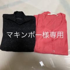 ＢASILE２８ワンピースとEMODAカーディガンのサムネイル