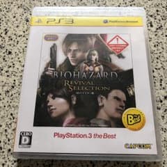 BIOHAZARD REVIVAL SELECTION PlayStation…のサムネイル