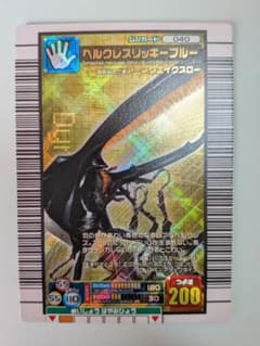 ☆2006F☆初代アダーヘルクレスリッキーブルー☆未使用☆リッキー専用スリーブ入 2006F初代アダーヘルクレスリッキーブルーリッキー専用スリーブ入k