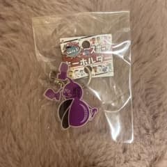 Smily'S! スポーツキーホルダー ダンスのサムネイル