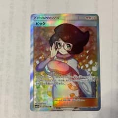 ビッケ SR SM3N 光を喰らう闇 057/051 - メルカリ
