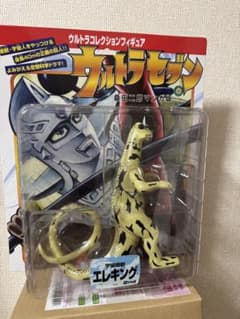 未開封　マーミット　シャドー星人　エレキング　２体　検　エクスプラス　桑田二郎 マーミット 桑田次郎版ウルトラセブン エレキング - メルカリ