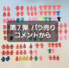 第７弾【バラ売り　コメントから】 　怪獣 消しゴム　 ポピー　特撮 第7弾【バラ売り コメントから】 怪獣 消しゴム ポピー 特撮