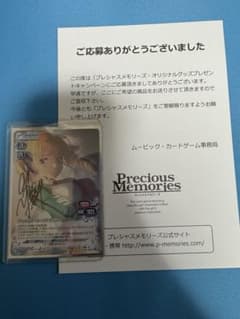 アンジェリーナクドウシールズ 直筆サイン - メルカリ