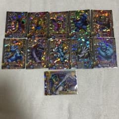 ドラゴンクエスト モンスターバトルロード カード 11枚セット 導かれし