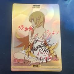 忍野忍 BT サイン 〈物語〉シリーズ セカンドシーズン ビルディバイド