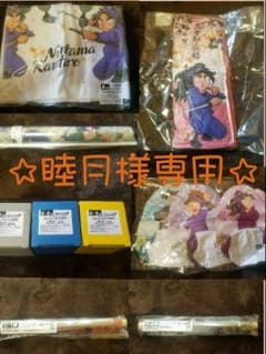 ☆睦月様専用☆ 忍たま アニくじセットのサムネイル