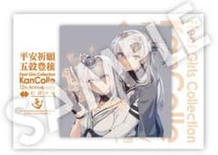 カ*ル様 艦これ 1944 いつかあの海で 12周年記念 冬月 涼月 アクリルボ 