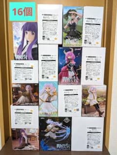 葬送のフリーレン　タイクレ限定　プライズフィギュア　まとめ売り　16個セット