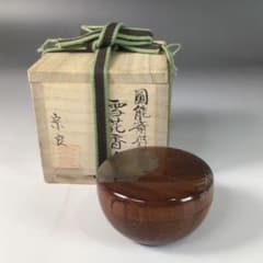 Ｒ７７３　香合　『林宗良作』『圓能斎好写』『内金地』『雪花香合』　共箱　茶道具 R773 香合 『林宗良作』『圓能斎好写』『内金地』『雪花香合』 共