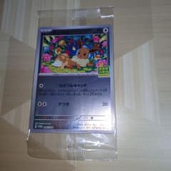 新品】ポケモンカード イーブイ プロモ 196/SV-P ポケカバトルをはじ