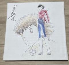 キャプテン翼 アートデリ 高橋陽一先生サイン入り - メルカリ
