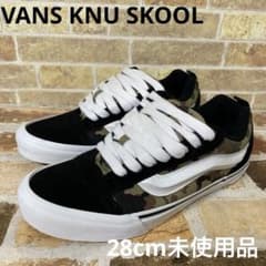 VANS KNU SKOOL バンズニュースクール28cmカモ/未使用品 - メルカリ