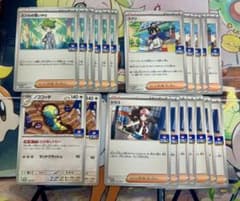 ポケモンカード ジムプロモ まとめ売り20枚のサムネイル