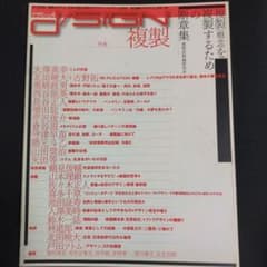 【希少❗️】「季刊デザイン d/sign」no.4,6,11,14まとめセット 希少❗️】「季刊デザイン d/sign」no.4,6,11,14まとめセット