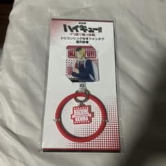 《新品》ハイキュー!! 孤爪研磨 シリコンリング付きフォンタブのサムネイル