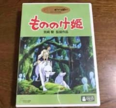 스튜디오 지브리 DVD 모노노케 공주