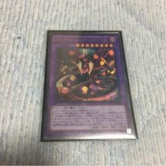 スターヴ・ヴェノム・フュージョン・ドラゴンのサムネイル