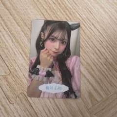 菊地姫奈カレンダーブック2026.2/28お渡し会特典生写真5枚 菊地姫奈カレンダーブック2026【セブンネット限定特典：菊地姫奈