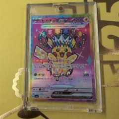 ポケカ】ピカチュウexSAR(MEGAドリームex)の価格相場を徹底解説！高騰