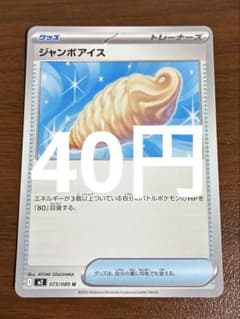 30個セット】デッキケース「ポケモンセンターフクオカR」 | Shop at