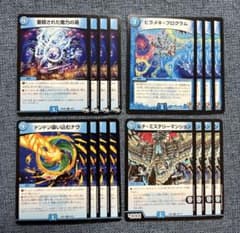t2 デュエルマスターズ 水文明 4種セット 16枚 まとめ売り - メルカリ