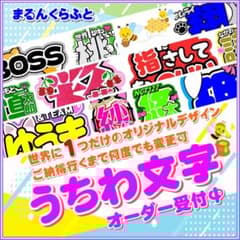 8/9 Ⓜ様 ハングル文字 オーダー専用ページ | Shop at Mercari from