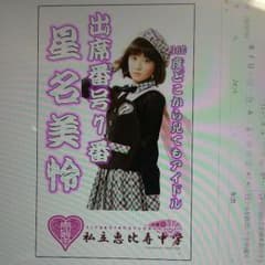 みず様　専用のサムネイル