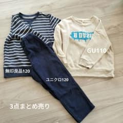 無印良品、GU、ユニクロ 120サイズ まとめ売りのサムネイル