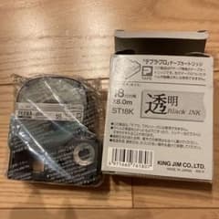 KING JIM ST18Kのサムネイル