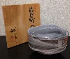 開発文七 大樋焼 春日山窯 茶碗 共箱 共布 略歴付 茶道具 | Beli pada