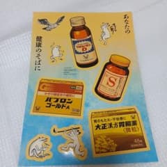 Thumbnail of ステッカーシート