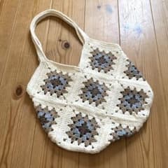 ハンドメイド モチーフ編みバッグ 手編み グラニースクエア かぎ