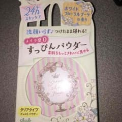 ゆな♡専用のサムネイル