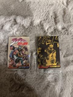 ジャンプ　50周年 ジョジョのサムネイル
